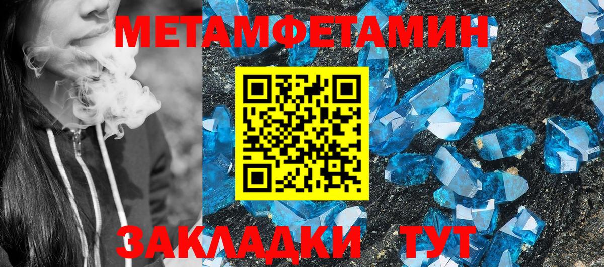 Амфетамин Розовый Клинцы