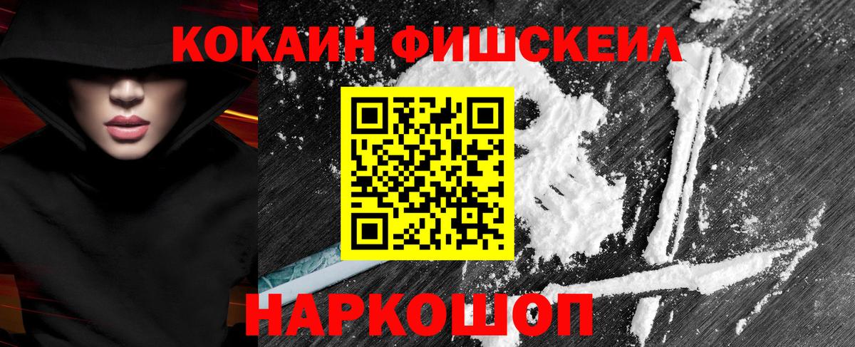 Клинцы  Cocaine Эквадор  Cocaine Перу  Вход с VPN 