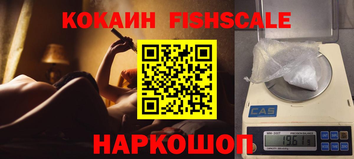 COCAIN 98% Клинцы