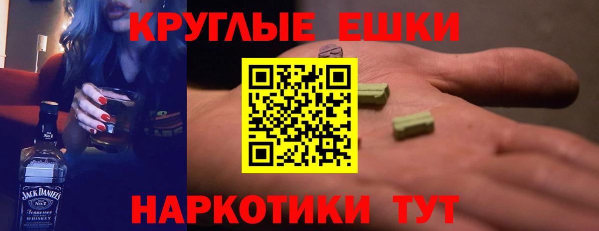 Ecstasy MDMA Клинцы