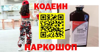 спиды Комсомольск-на-Амуре