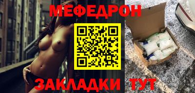 спиды Комсомольск-на-Амуре