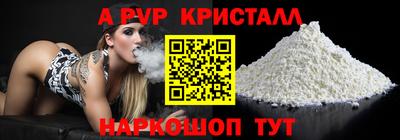 спиды Комсомольск-на-Амуре