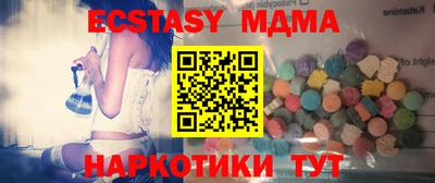 mdpv Коммунар