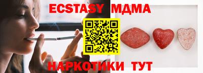 спиды Комсомольск-на-Амуре