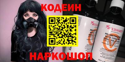 спиды Комсомольск-на-Амуре