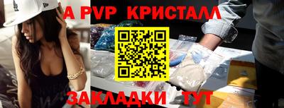 спиды Комсомольск-на-Амуре