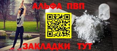 спиды Комсомольск-на-Амуре