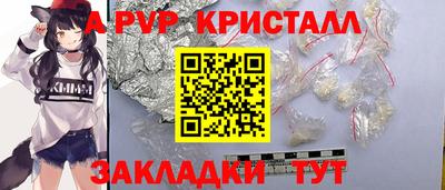 спиды Комсомольск-на-Амуре