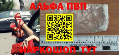 спиды Комсомольск-на-Амуре