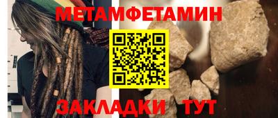 ALPHA-PVP Конаково