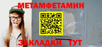 спиды Комсомольск-на-Амуре