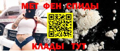 спиды Комсомольск-на-Амуре