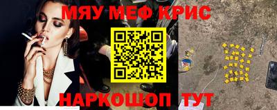 спиды Комсомольск-на-Амуре