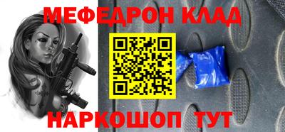 ALPHA-PVP Конаково