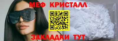 ALPHA-PVP Конаково