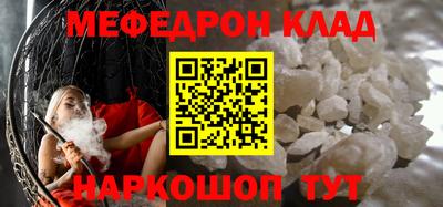 спиды Комсомольск-на-Амуре