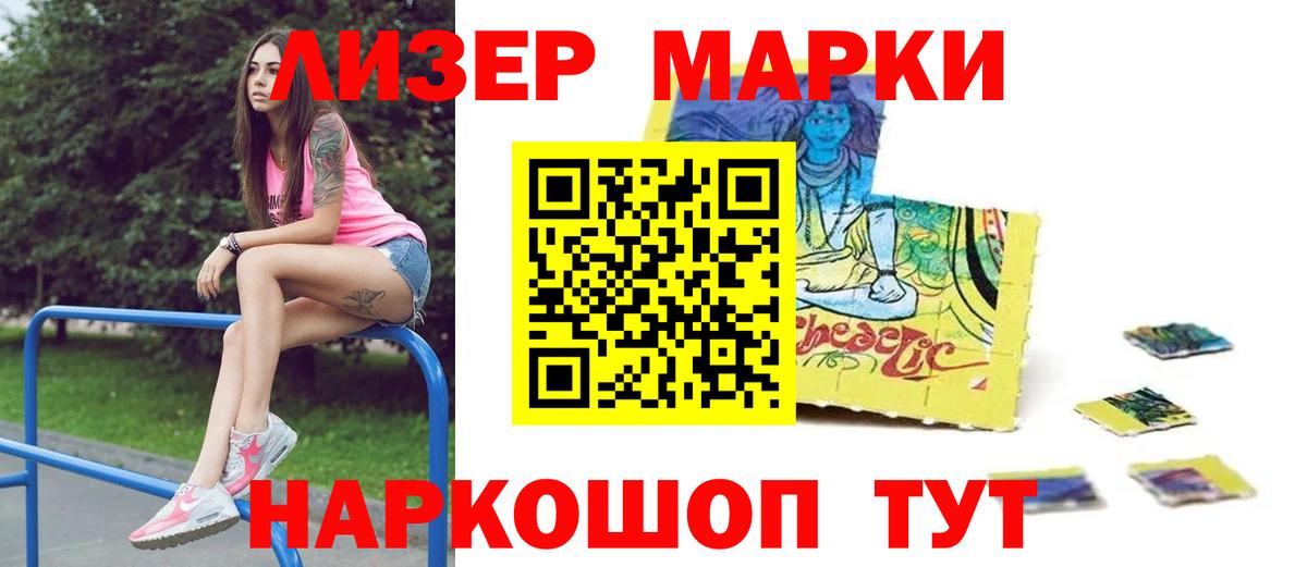 Бошки Шишки Клинцы
