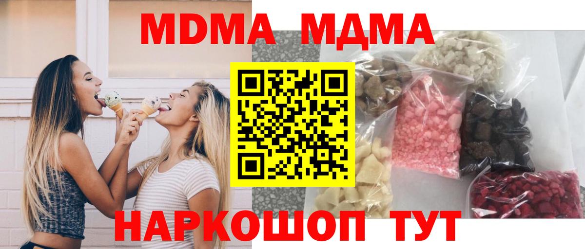 МДМА VHQ Клинцы