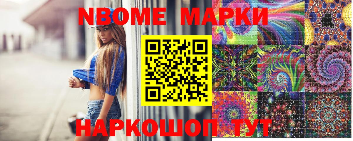 Клинцы  Наркотические марки  Наркотические марки 1,5мг  Вход с VPN  Наркотические марки 1,5мг 